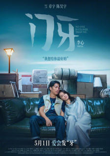 亚洲伦理中文字幕一区